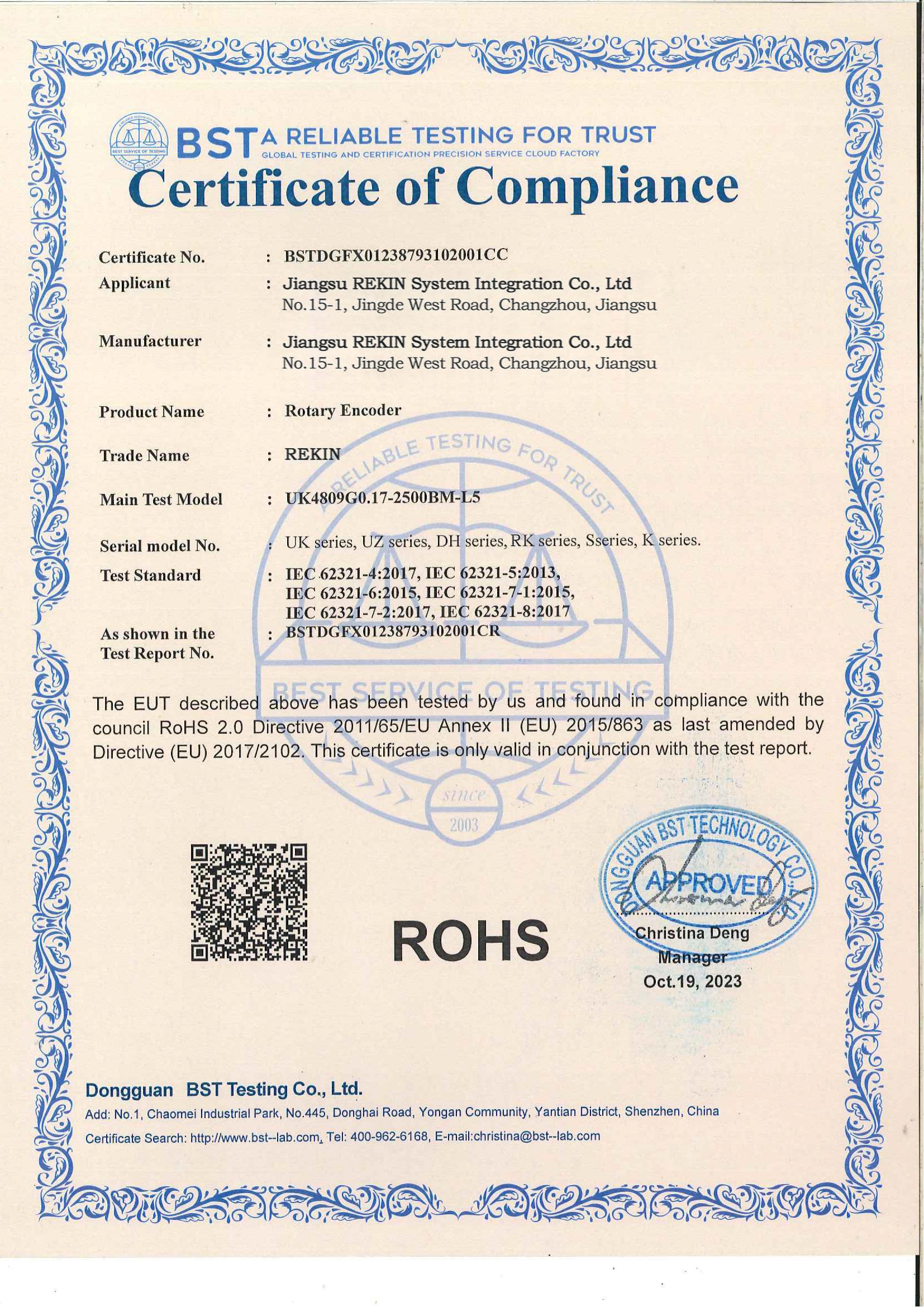 BSTDGFX01238793102001CC-ROHS 证书盖章